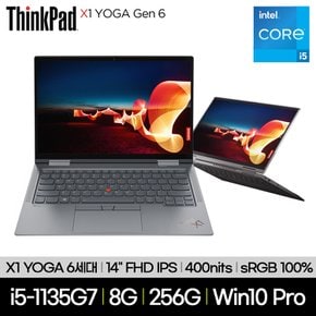 [공식] 씽크패드 X1 YOGA G6 20XYS00700 i5-1135G7 8GB 256GB Win10Pro