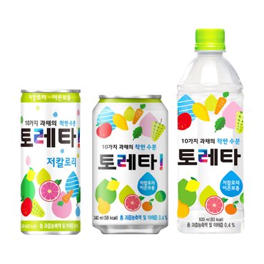  토레타 스포츠 이온음료 240ml 340ml 500ml 3종