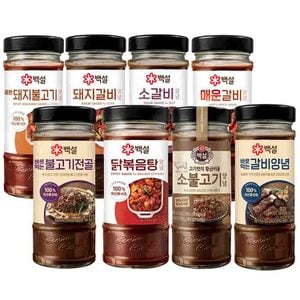  백설양념 8종 각1개씩 8개/돼지갈비+불고기,소갈비+불고기,갈비양념,매운갈비,닭볶음,불고기전골