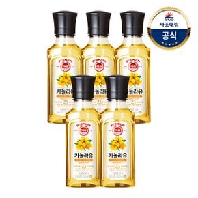 [사조대림] 해표 카놀라유 250ml x 5병