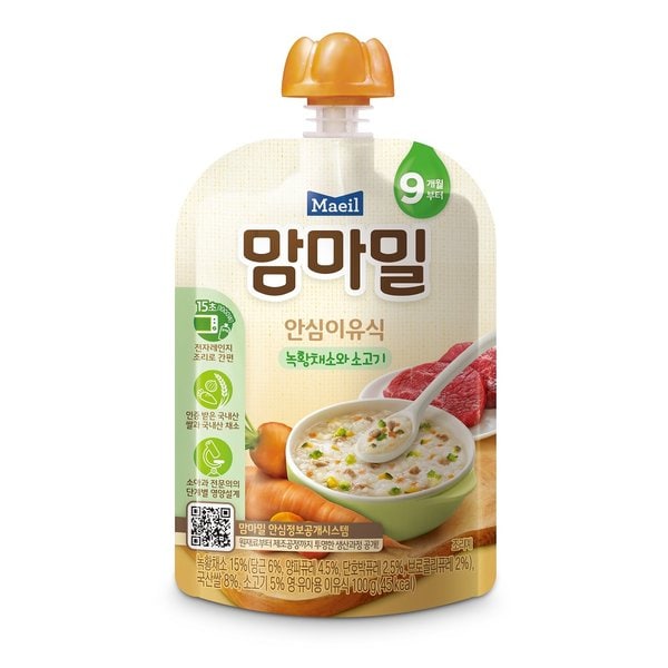 안심이유식 녹황채소와쇠고기100g(NEO2)