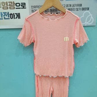 모이모이깜피 모달골지 핑크7 부