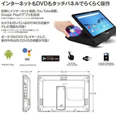 UNITECH 유니텍 10.1 인치 Android 탑재 태블릿 DVD 플레이어 Creato DVT-101B