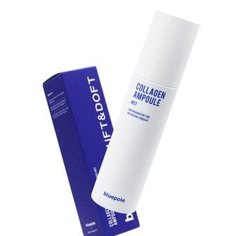 블루폴 뷰티 블루폴 콜라겐 앰플 미스트 100ml 저자극 수분충전 보습 주름 미백 바디 스프레이