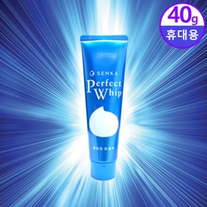 여행용 쎈카 센카 클렌징폼 40g 미니 퍼팩트휩 폼클렌징 휴대용 수영 헬스 후 필수