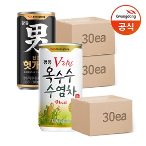 헛개차180ml x60개 +옥수수수염차180ml x30개(총 90개)