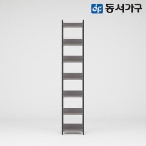 몬티아 철제 시스템 셀프 드레스룸 400 7단 장식장 DF644645