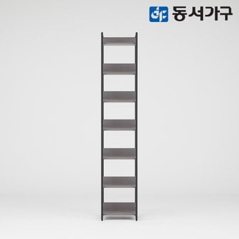 동서가구 몬티아 철제 시스템 셀프 드레스룸 400 7단 장식장 DF644645