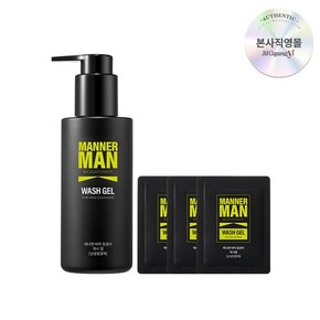 남성청결제 매너맨 워시 젤150ml +매너맨 샘플3매