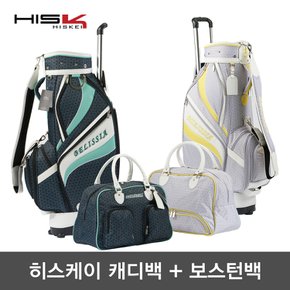 히스케이 골프백 골프가방 HK BELISSIA 2020