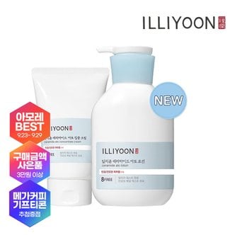 일리윤 세라마이드 아토 로션 528ml+크림 200ml