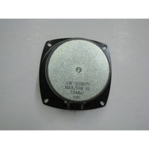 CW-100B25 / 4인치(10cm) 8옴 50W 우퍼스피커