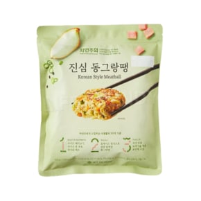 진심 동그랑땡 500g