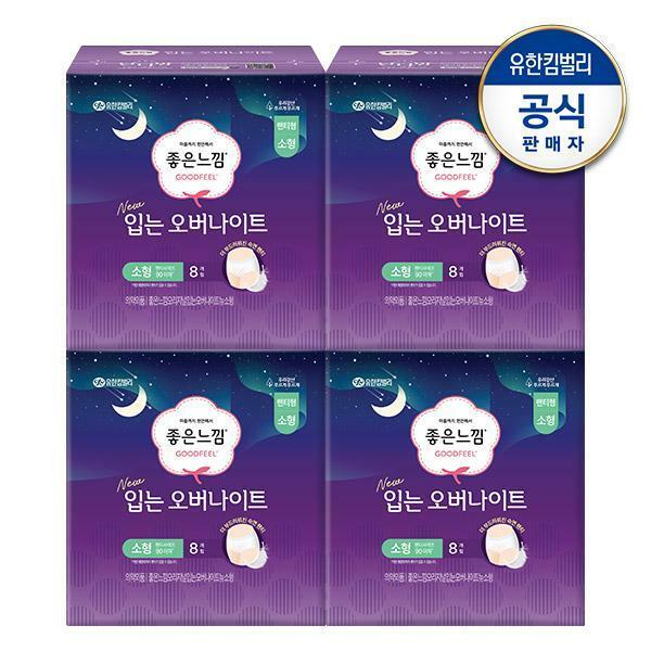 입는 오버나이트 소/중/대형 8매x4팩