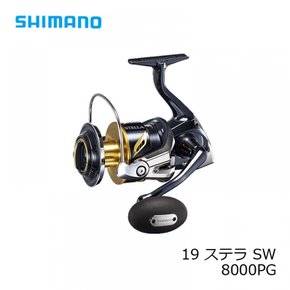 SHIMANO 19 스텔라 SW 8000PG  스핀 그릴 지깅 파워 기어 [낚시 도구 낚시 도구]