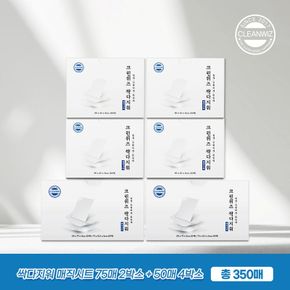 크린위즈 싹다지워 매직시트 350매[34157277]