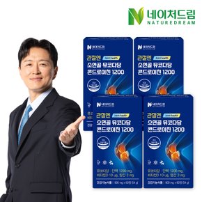 관절엔 소연골 뮤코다당 콘드로이친 1200 900mg 60정 4박스