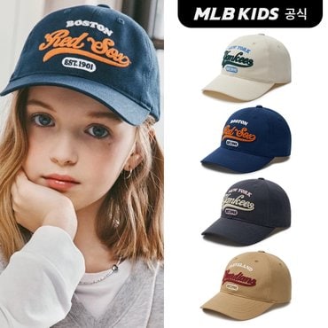 MLB키즈 (공식)24SS 바시티 레터링 커버핏 볼캡 (4color) 7ACPV044N