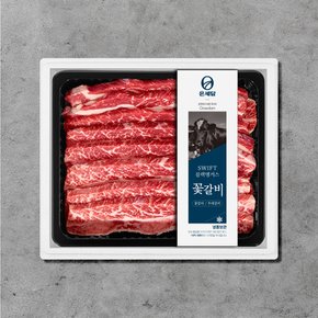 [배송마감_9/28일이후 순차배송]미국산SWIFT블랙앵거스 LA식꽃갈비1.0kg*1팩/초이스등급_가정용(온세담)