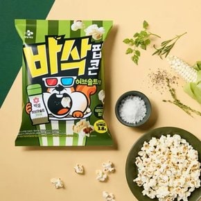 바삭팝콘 허브솔트맛 55G
