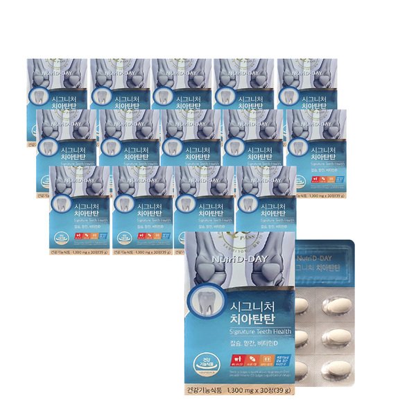 뉴트리디데이 시그니처 치아탄탄 1300mg 30정 15통 치아 뼈 건강 해조