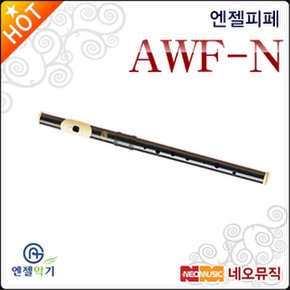 피페 Angel AWF-N / AWF N 고급형/12000피페