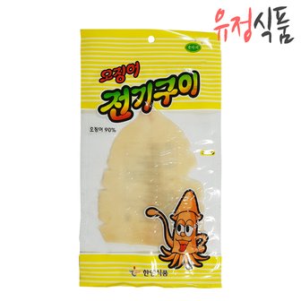  [유정식품] 무료배송 한양식품 전기구이오징어 50gx5봉 (250g)