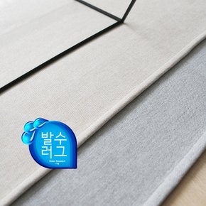 먼지없는 방수 발수 거실 침실 아이방 서재 라탄룩 워셔블 러그 (2컬러) 100x150cm ~ 200x300cm 사이즈