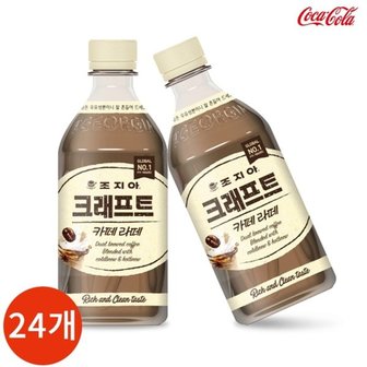  조지아 크래프트 카페라떼 470ml x 24PET