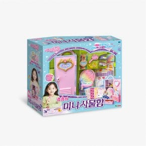 쥬쥬의 미니사물함 2nd EDITION (63424) 44000