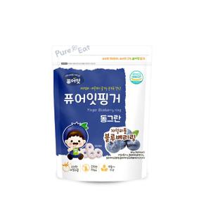 핑거 동그란 자일리톨 블루베리링_P084812046