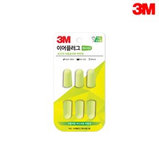 3M 이어플러그 팬시네온 리필/귀마개/층간소음차단/코골이차단