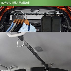 차량용 봉타입 옷걸이/행거 차량용행거 차량용옷걸이 자동차옷걸이 양복걸이