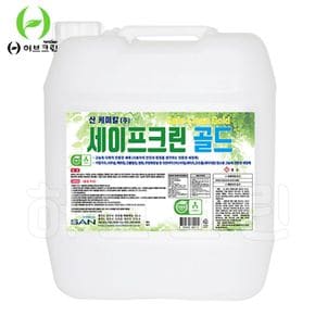 TCc친 환경 세이프크린 골드 18.75L