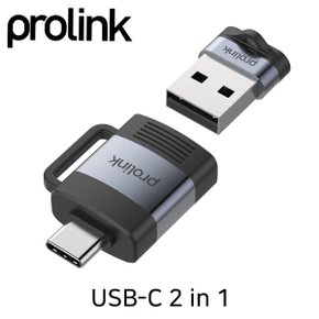 PROLINK PF023 USB Type C 2 in 1 젠더