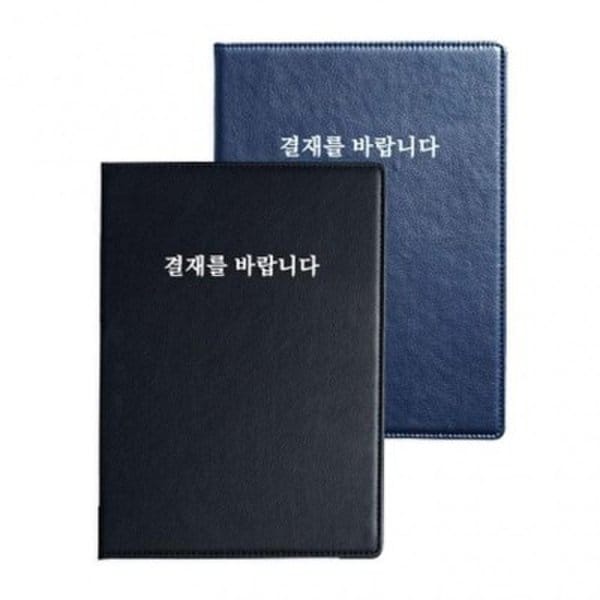 결재판 희망 A4결재판 로즈마리 결재서류판 메뉴판결재판 서류결재 - SSG.COM