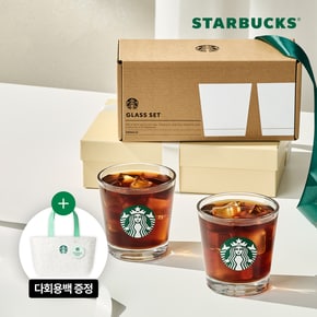 [스타벅스]  사이렌 미니 글라스 세트 250ml (2P)