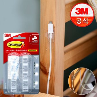 3M 코맨드 투명 전선 정리용 클립 10개입 멀티팩