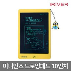 미니언즈 LCD 드로잉패드 10인치 IMN-B20 전자노트 타블렛 디지털공책 그림태블릿