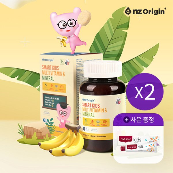스마트키즈 멀티비타민 & 미네랄(바나나맛)(1,250mgx60정) X 2통