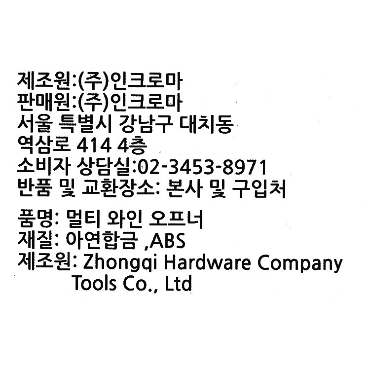 품질표시이미지1