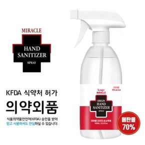 미라클 오리진 겔/스프레이 손소독제 500ml (20EA)