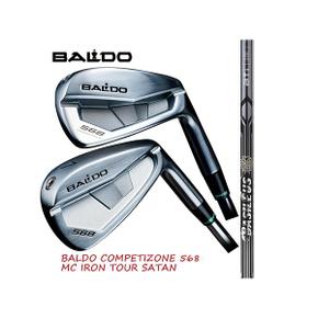 3457040 발드 BALDO COMOETIZOE 568 FORGED DC IRONTOUR SATEN 아이언바실레 IA3309560