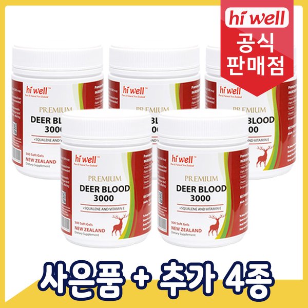 프리미엄 녹혈 3000 500캡슐 5통