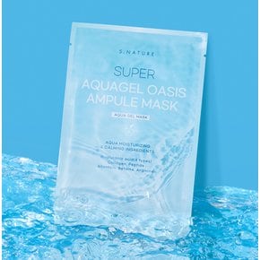 수퍼 아쿠아겔 오아시스 앰플 마스크 1매