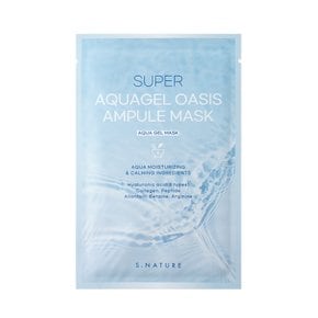 수퍼 아쿠아겔 오아시스 앰플 마스크 1매