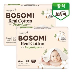 보솜이 리얼코튼 오가니크 팬티 대형 30개입x2팩