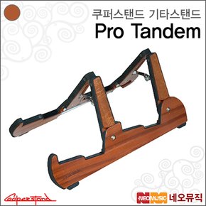 쿠퍼 기타스탠드 Cooperstand Pro Tandem 포크/일렉