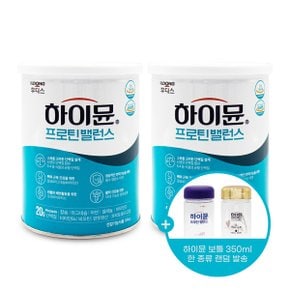 후디스 하이뮨 프로틴 밸런스 304g 2통 + 보틀 1개