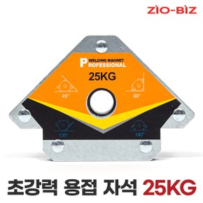 초강력 용접 자석 25kg/용접클램프 용접각도자석 납땜 용접접지자석 공업용자석 각도고정 조절